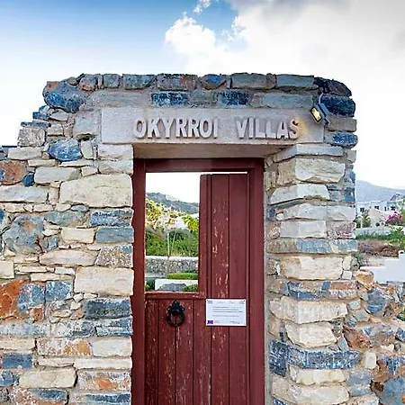 Okirroi And Apts Hotel